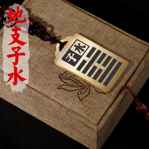 子水吊坠项链挂件挂坠饰吊牌