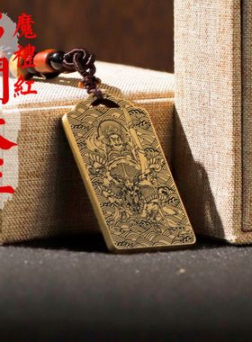 北方多闻天王吊坠项链挂件吊牌