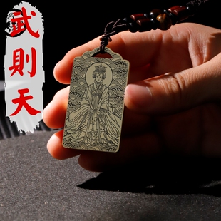 女皇武则天吊坠武媚娘则天顺圣皇后画像黄铜项链挂坠平安挂件吊牌