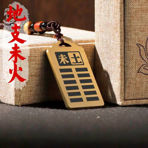 未土吊坠项链挂件挂坠饰吊牌