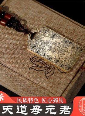 斗母吊坠斗姥神像男女款挂坠