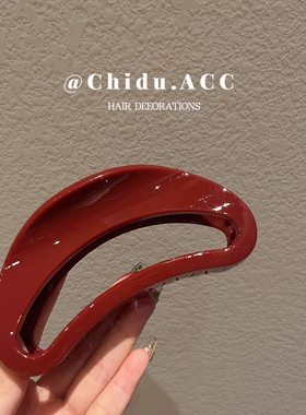 新年安可拉红色气质发夹女后脑勺发量多盘发抓夹高级感大号鲨鱼夹