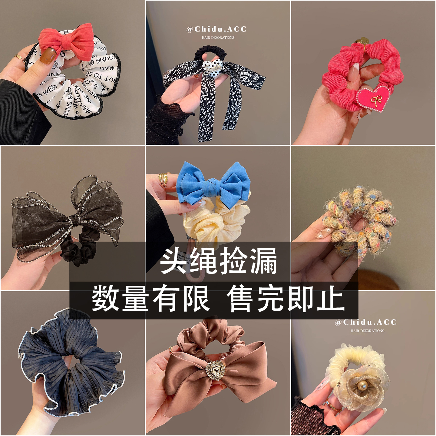 潮流精品，品质保证