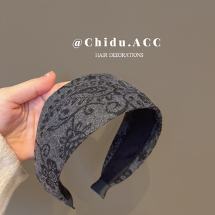 桑榆暮影~复古深灰腰果花高颅顶发箍高级感慵懒风宽边头箍盘发器