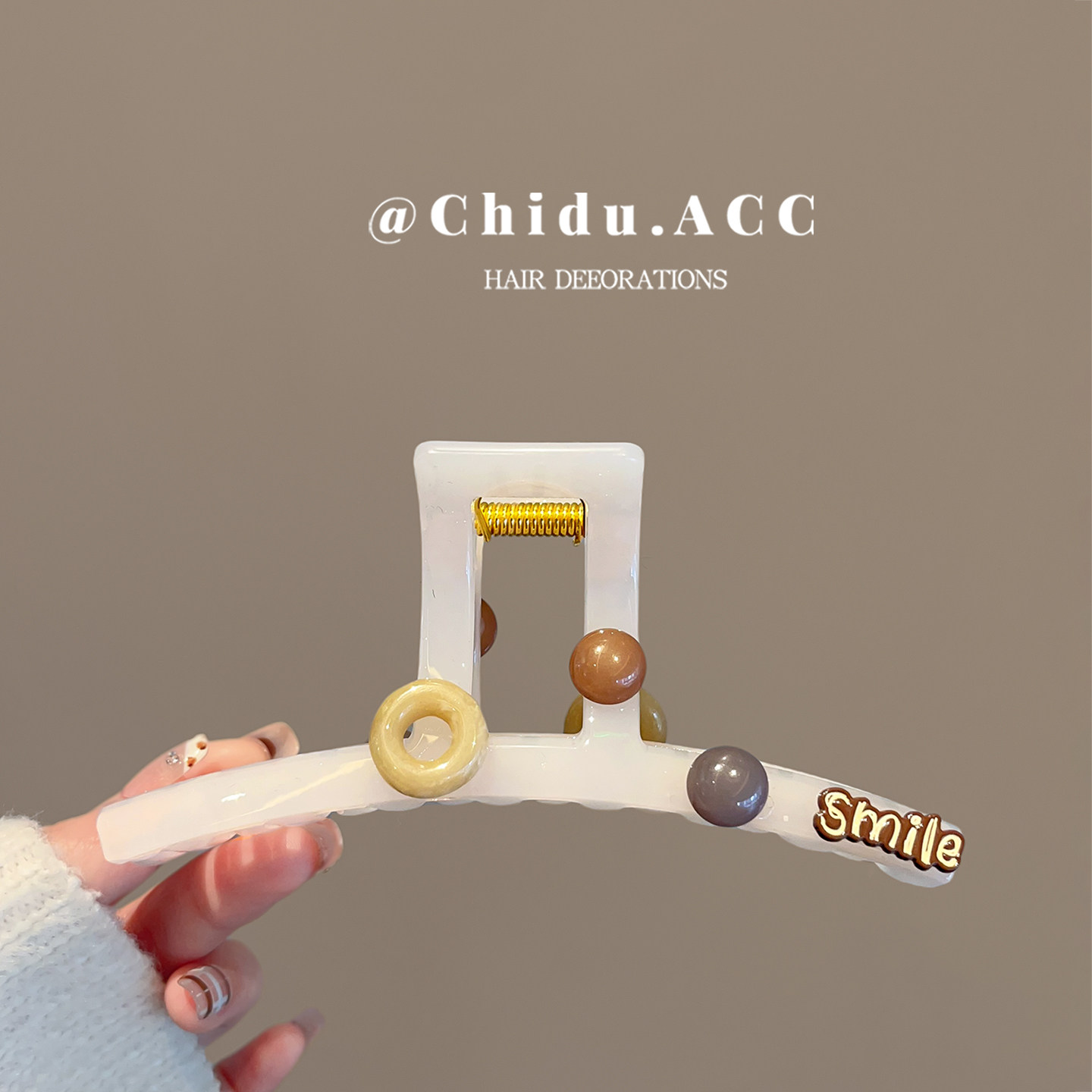 奶白彩珠smile抓夹 高级感后脑勺发夹气质盘发鲨鱼夹温柔风发饰女