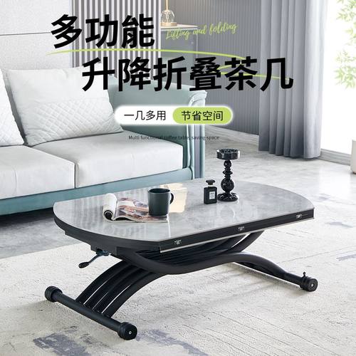 多功能升降茶几小户型圆形餐桌两用升降岩板一体式客厅家用折叠