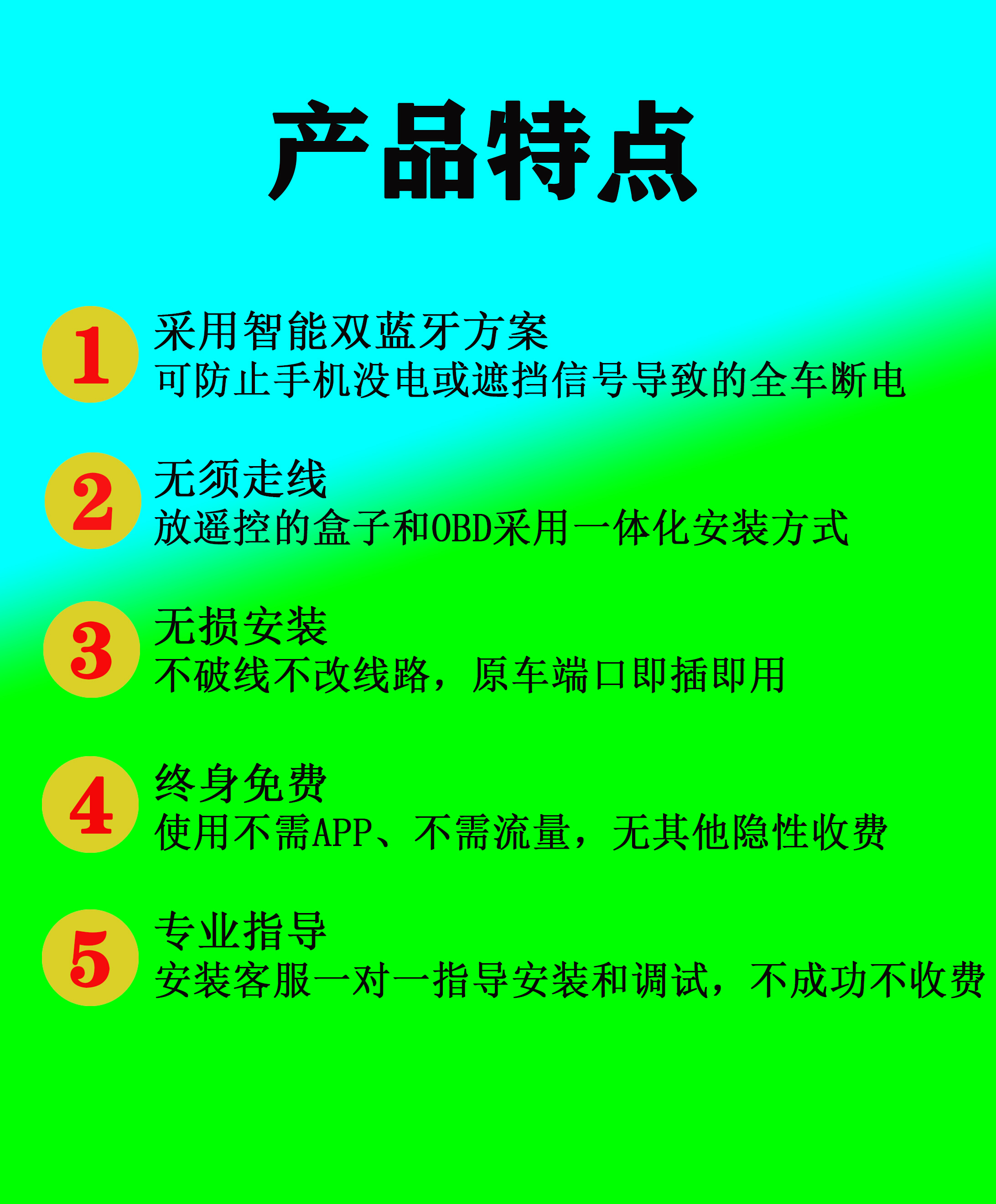 蓝牙钥匙连接手机没反应_蓝牙钥匙如何配对_蓝牙钥匙怎么连接手机