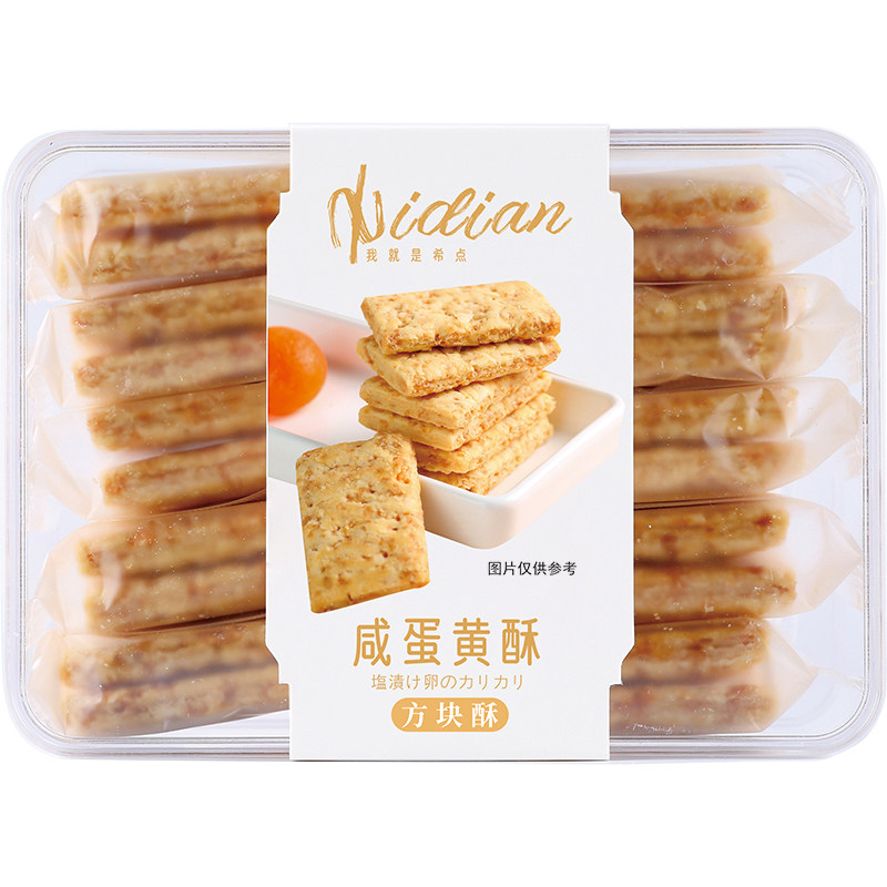 办公室台式健康千层饼干希点