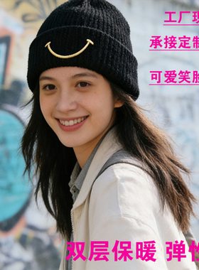 韩版笑脸刺绣针织帽冬季保暖加厚多巴胺撞色大头围冷帽