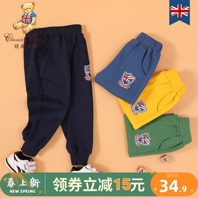 男童宽松卫裤新款束脚帅气儿童裤子
