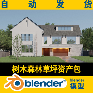 blender模型工程文件几棵树木树林森林植物原文件 非插件含贴图