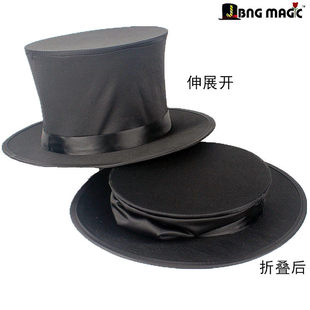 伸缩弹簧 折叠魔术帽 魔术师帽子 带暗格 魔术道具 变兔子鸽子
