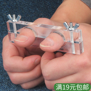 魔术道具 舞台 大拇指扣 逃脱手铐 商演 手指逃脱术 互动 手指锁