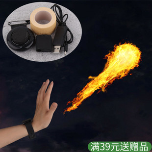 空手出火球喷射器手表喷火术遁豪火球之术剧本杀夜店魔术道具近景