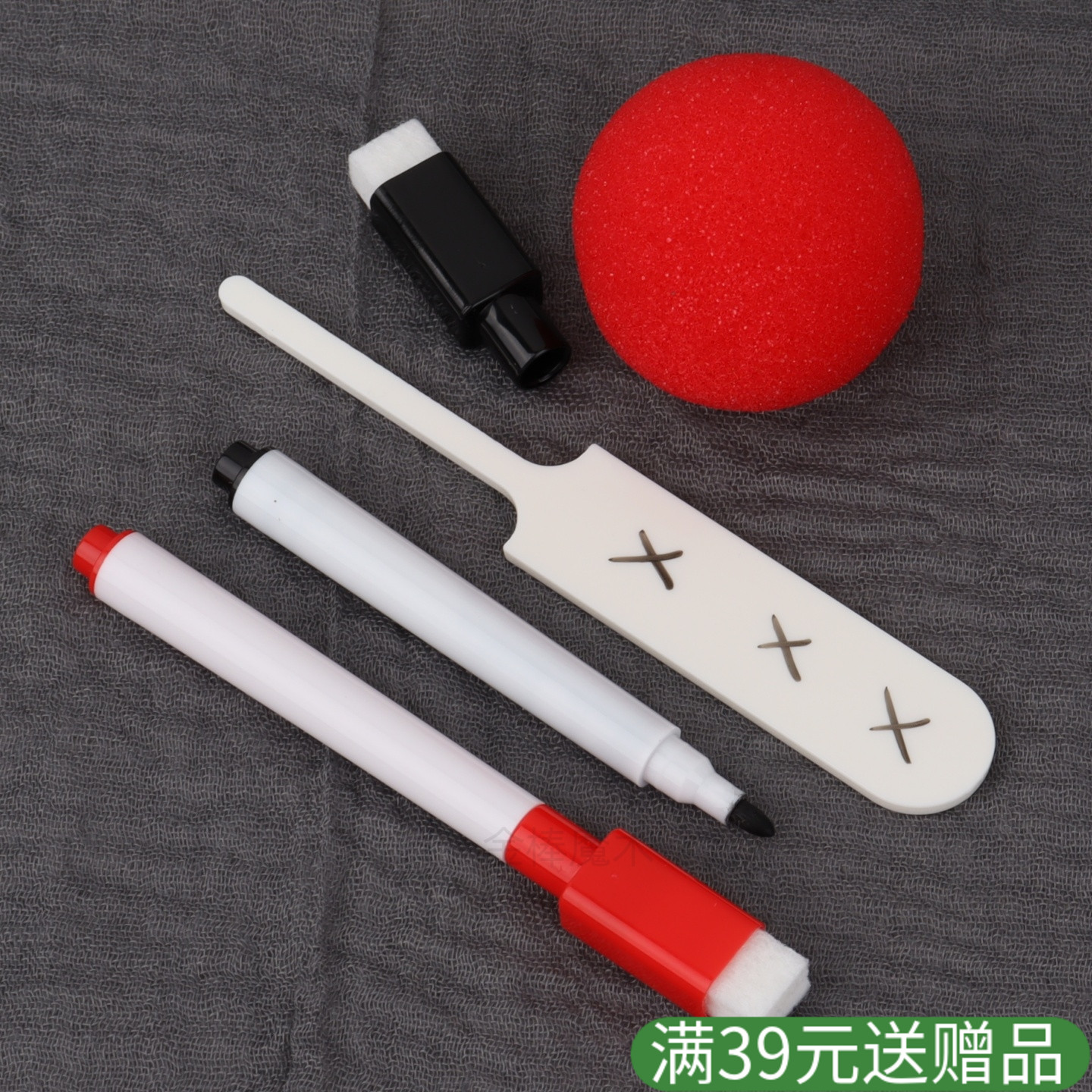 幻变箭头棒套装跳跃转移