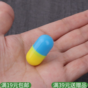 2025新品 翻跟头胶囊 神仙的小宠物 魔丸 小丑 儿童玩具 魔术道具