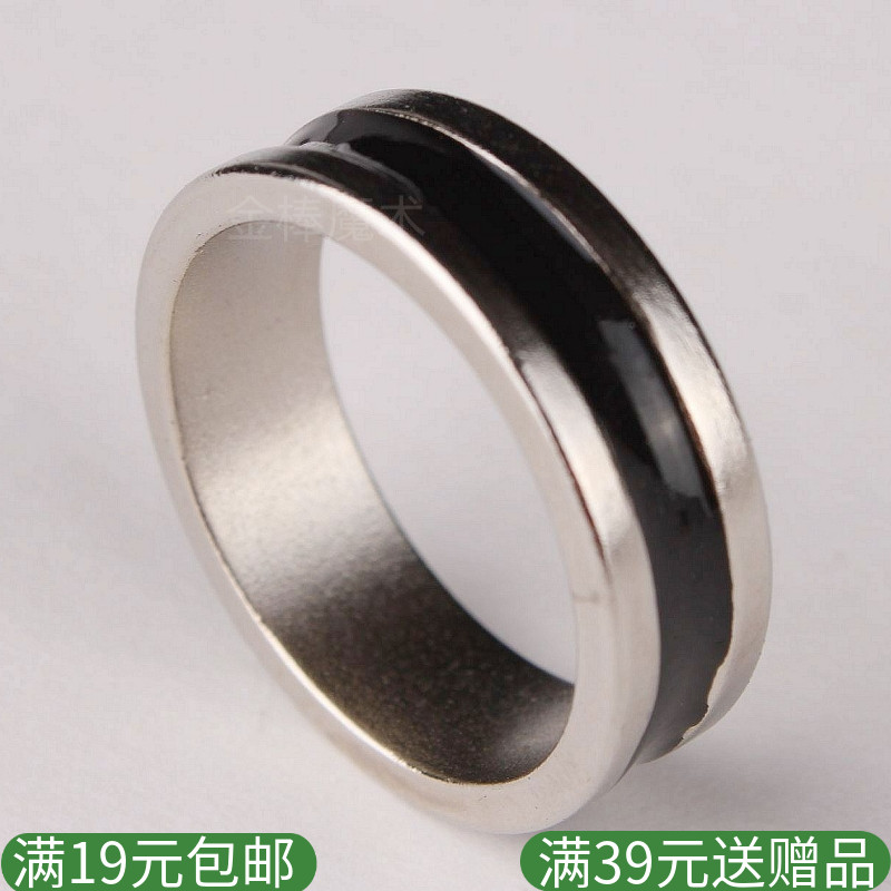 磁戒磁力戒指变硬币魔术道具
