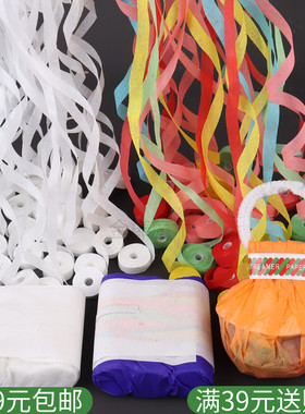 蜘蛛丝 手抛彩带 抛洒纸条 酒吧 气氛 舞台 魔术道具 魔术师 夜店