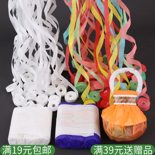 蜘蛛丝 手抛彩带 抛洒纸条 酒吧 气氛 舞台 魔术道具 魔术师 夜店