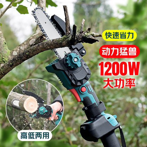 锂电池电动可伸缩方便单持