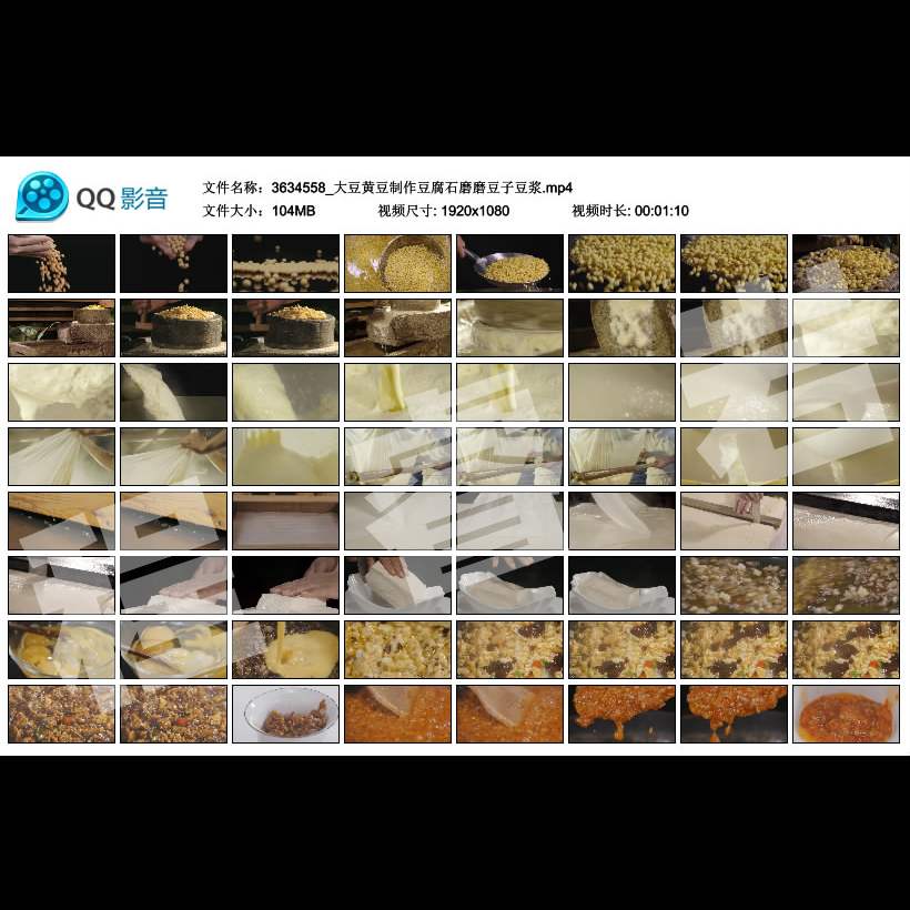 大豆黄豆制作豆腐石磨磨豆子豆浆实拍视频素材