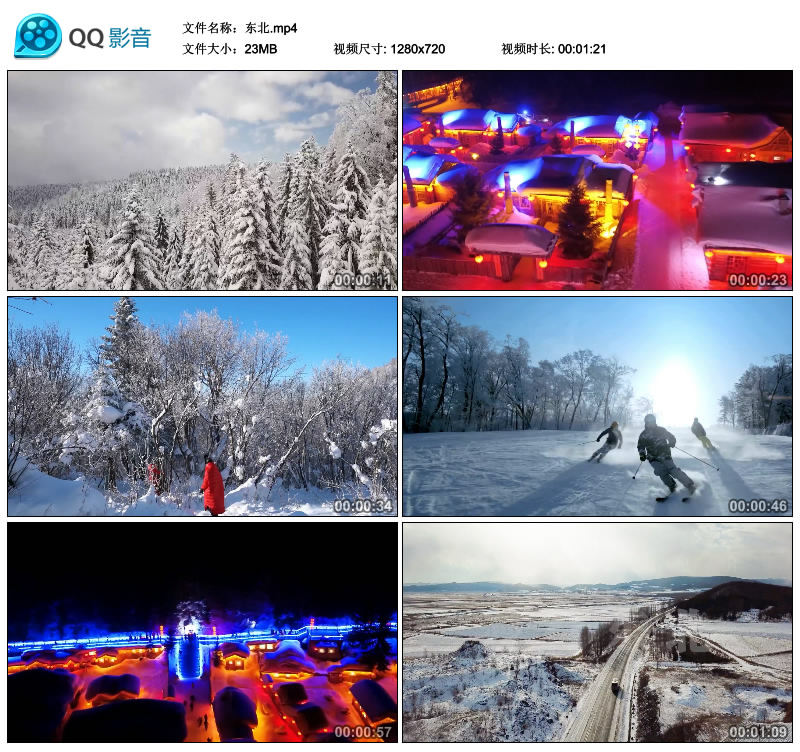 东北冰雪旅游风光冬季美景雪乡冬天吉林雾凇白雪积雪寒冷视频素材