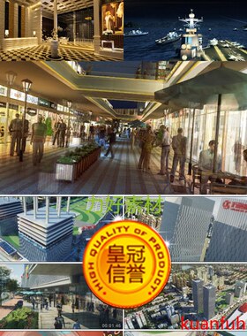 房地产三维建筑生长动画大型商场房产室内漫游实拍视频素材