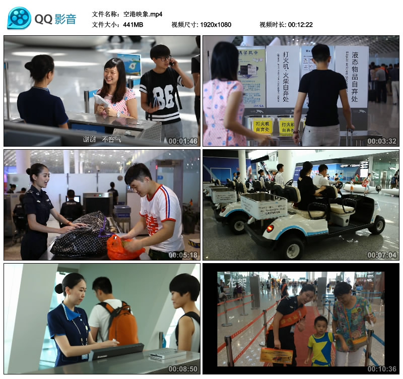 深圳机场大巴候机厅服务人员笑脸高清实拍视频素材