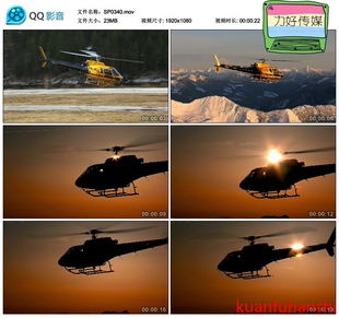 直升机 直升飞机起飞 飞跃雪山 日落影视素材实拍高清视频