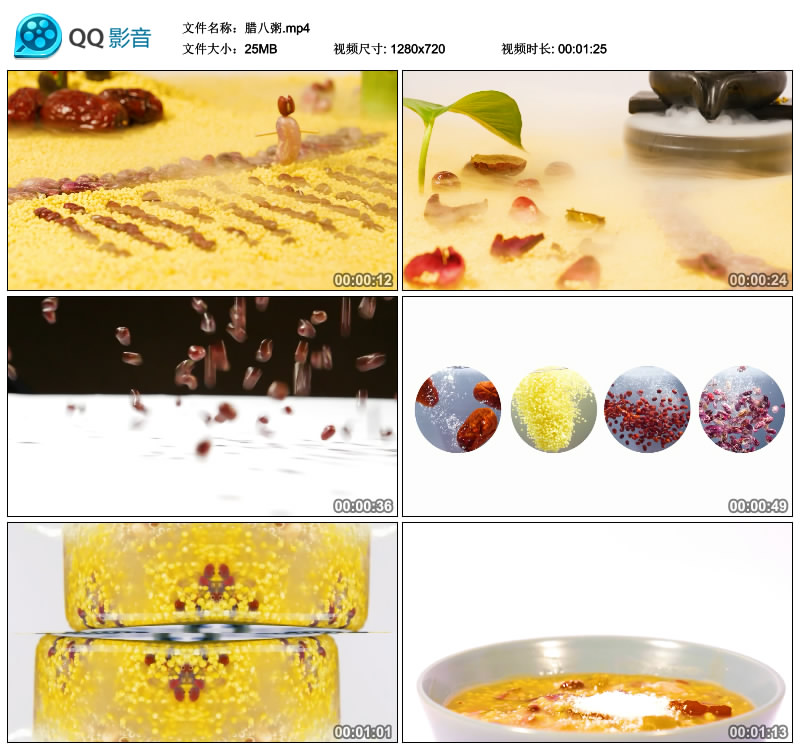 最新五谷杂粮豆类坚果美食升格 腊八粥 视频素材