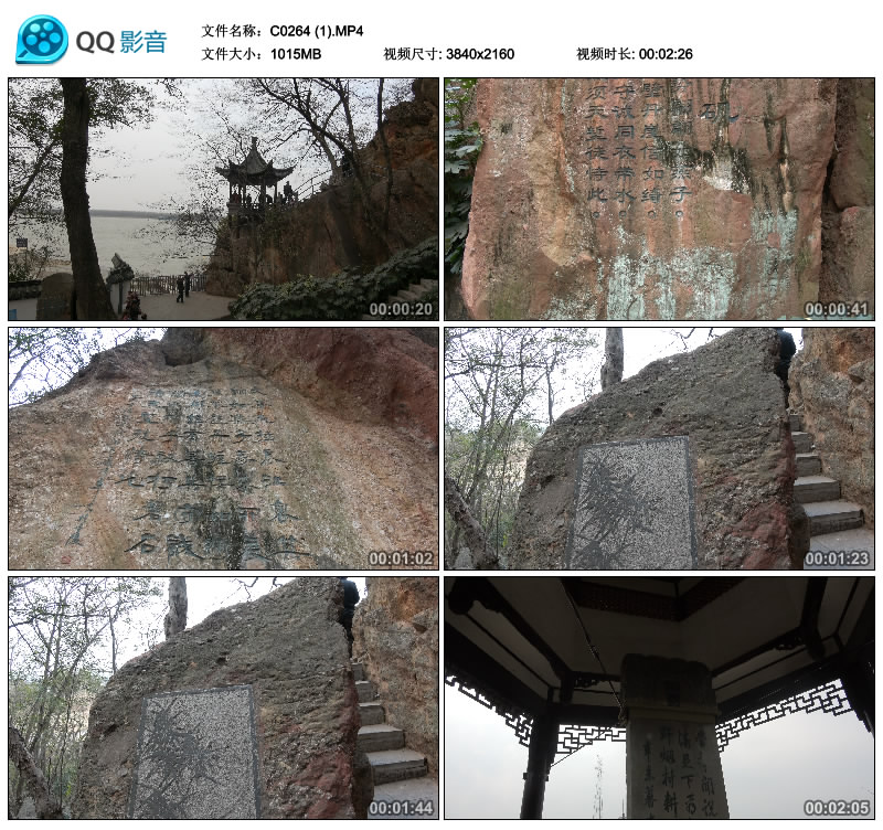 南京燕子矶公园4K高清实拍视频素材南京长江边景观名胜古迹