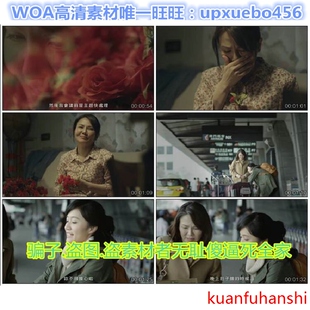 高清实拍视频素材合库人寿爱说谎的妈妈微机场送行生病吃药