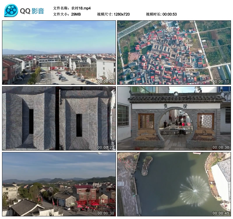 新时代社会主义新农村南方江南乡村明清特色传统建筑房子视频素材