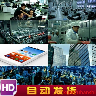 V045手机企业宣传片广告数码产品通讯网络手机高清实拍视频素材