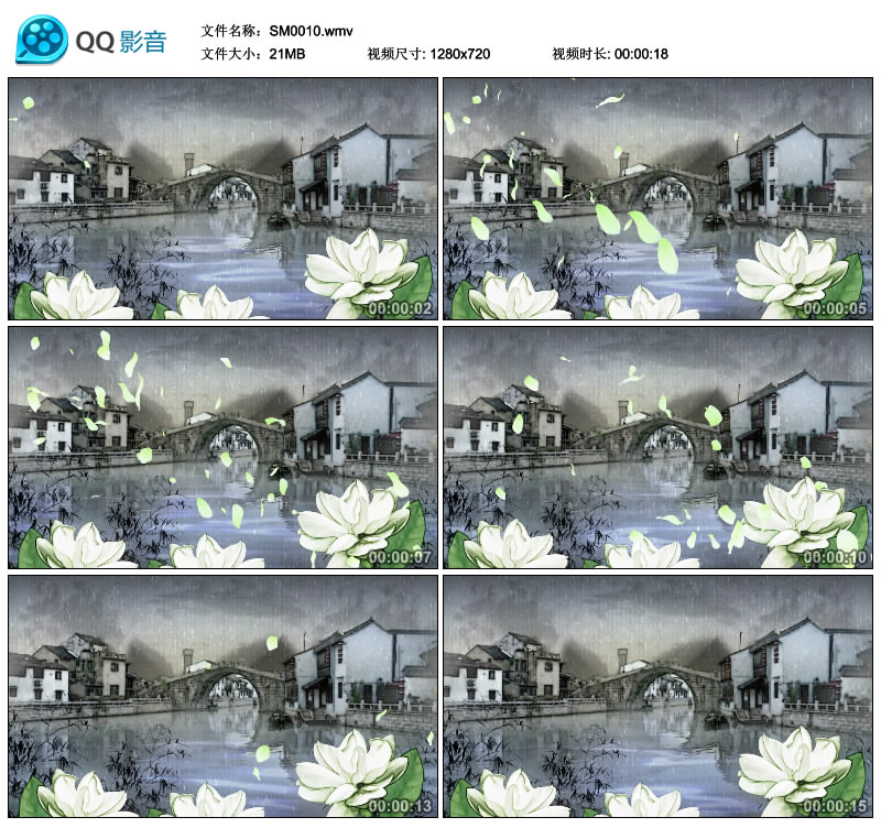 中国风水墨画江南水乡荷花下雨花瓣晚会片头婚庆舞台背景视频素材