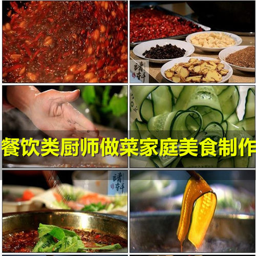 V342餐饮类厨师做菜家庭美食制作饮食文化调料食品实拍视频素材