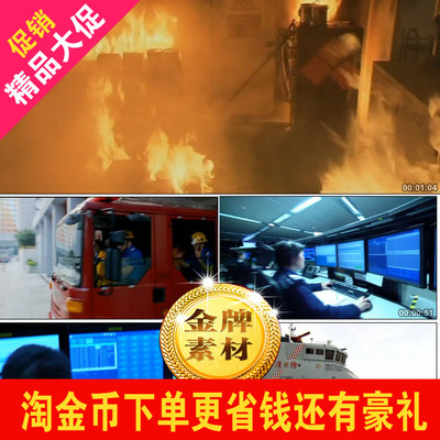 消防队宣传片紧急救援119消防车高清实拍视频素材灭火救灾抢险