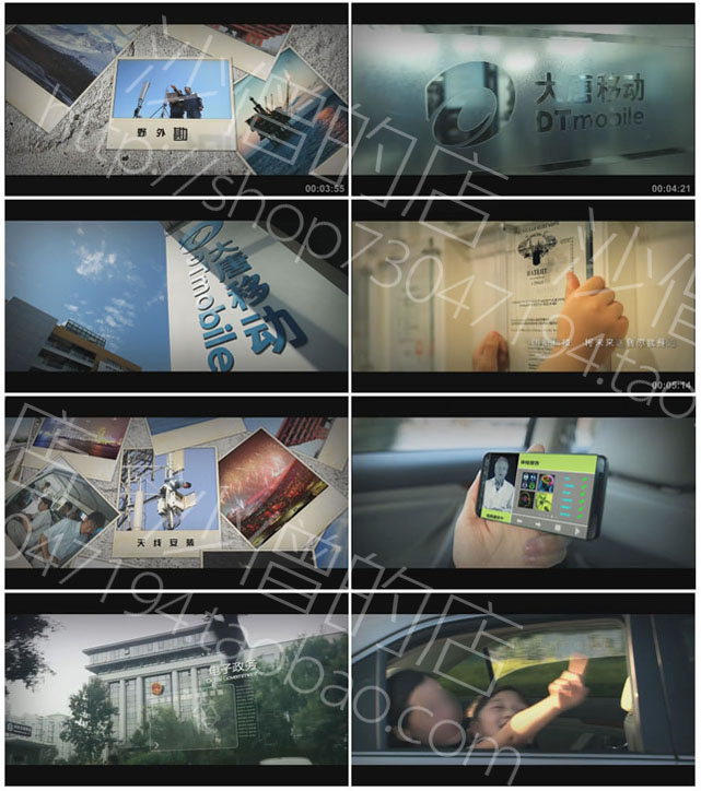 通信移动企业机房服务器高清实拍视频素材现代科技商务宣传片