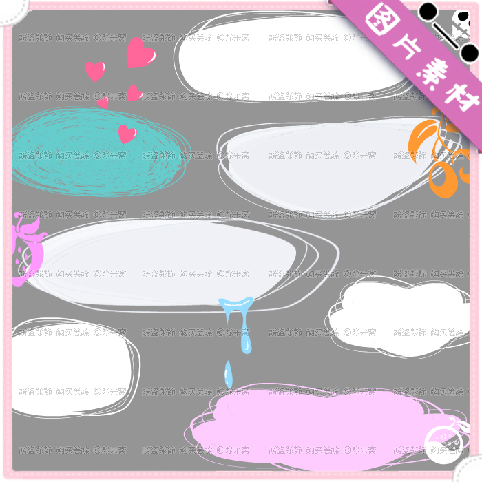 S007【50张PNG格式花字背景样式】爸爸去哪儿 综艺节目 图片素材