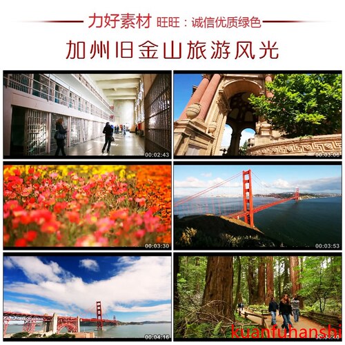 CF034美国加州旧金山旅游人文风光介绍片高清实拍视频素材