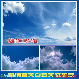 蓝天白云天空流云彩虹乌云时间流逝延时摄影宣传高清实拍视频素材