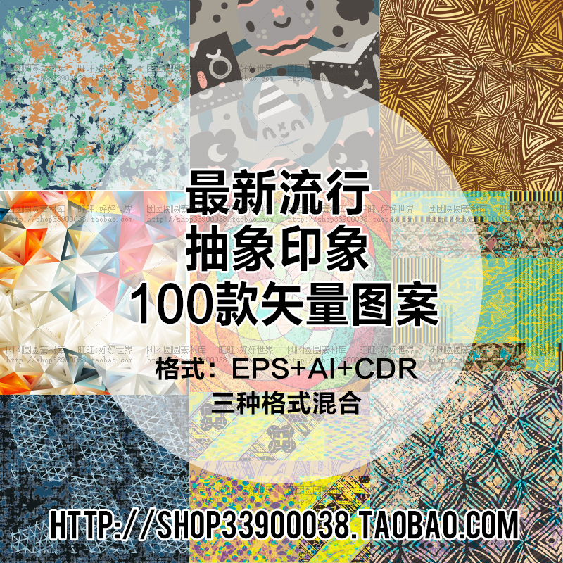 艺术抽象印象花朵叶子平铺包装印花纹图案背景矢量设计素材图