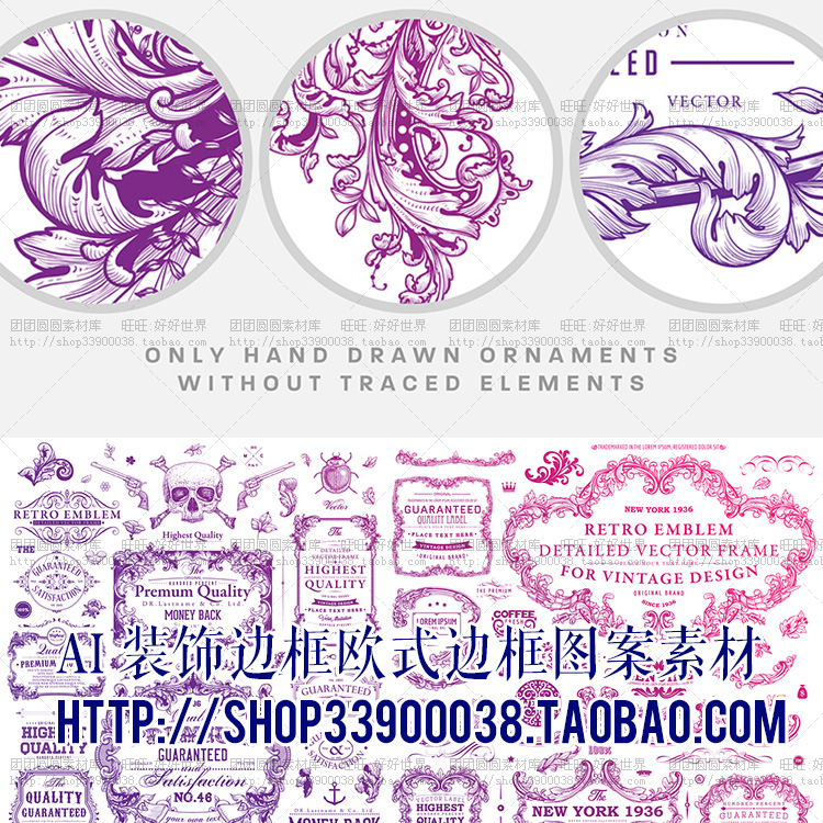 复古欧式花纹精美花边大全 EPS图案LOGO 装饰边框AI设计素材