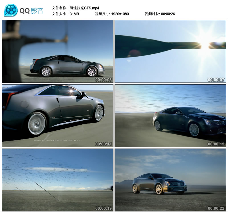 汽车急加速度极速快速行驶提速操控刹车转向性能广告视频素材