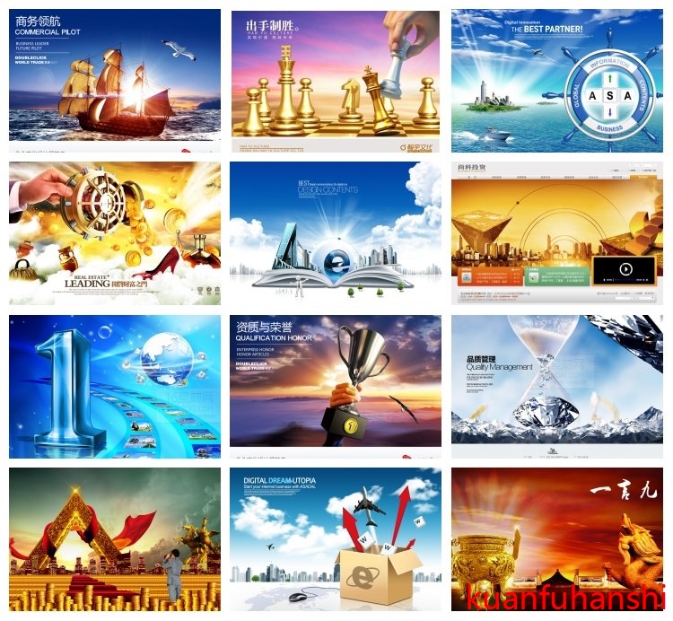 82个企业金融商务宣传画册 淘宝网页海报页面设计素材广告模板库