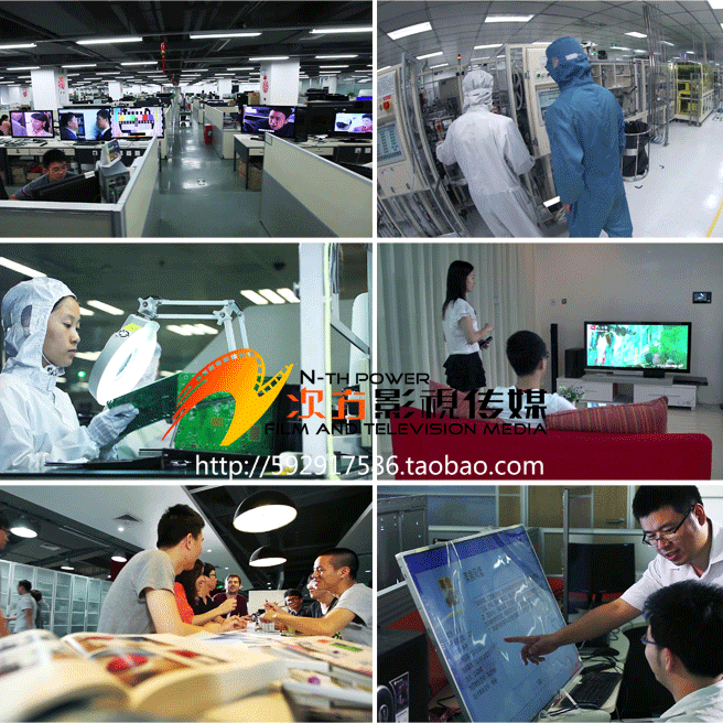 家电工厂电子生产线车间研发商务形象办公室高清实拍视频素材