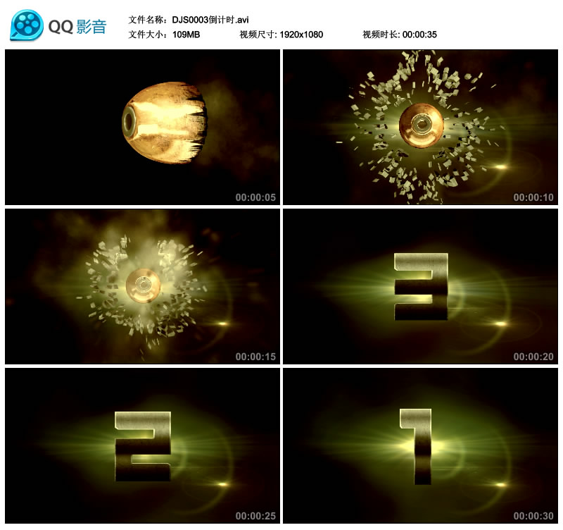 晚会片头婚庆子弹数字倒计时绚丽灯光动态背景视频素材