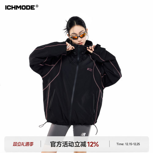 美式撞色哈苏线连帽外套女夹克