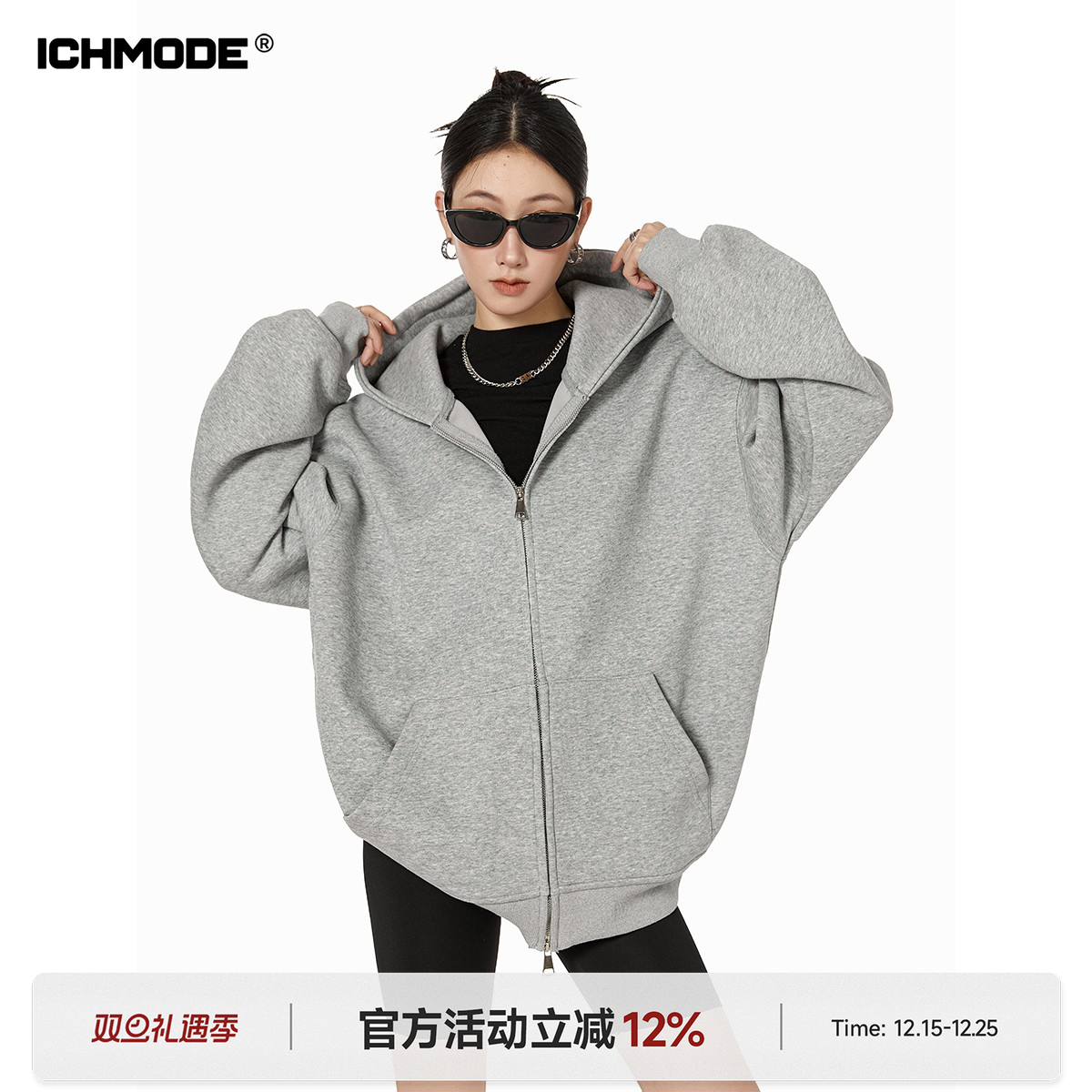 ICH MODE 美式重磅灰色卫衣外套女春季新款宽松连帽拉链开衫上衣