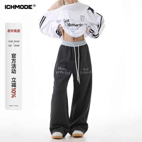 腰间设计字母美式休闲长裤女
